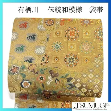 후쿠로 오비 촉강문 아리스가와 칠보 당화 무늬 금실 기모노 044a p