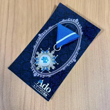 Ado 스트랩 모나리자의 옆모습 라이브 VIP