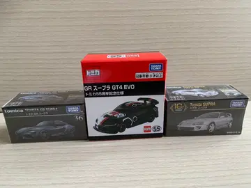 토미카 미니카 토요타 수프라 3대 세트