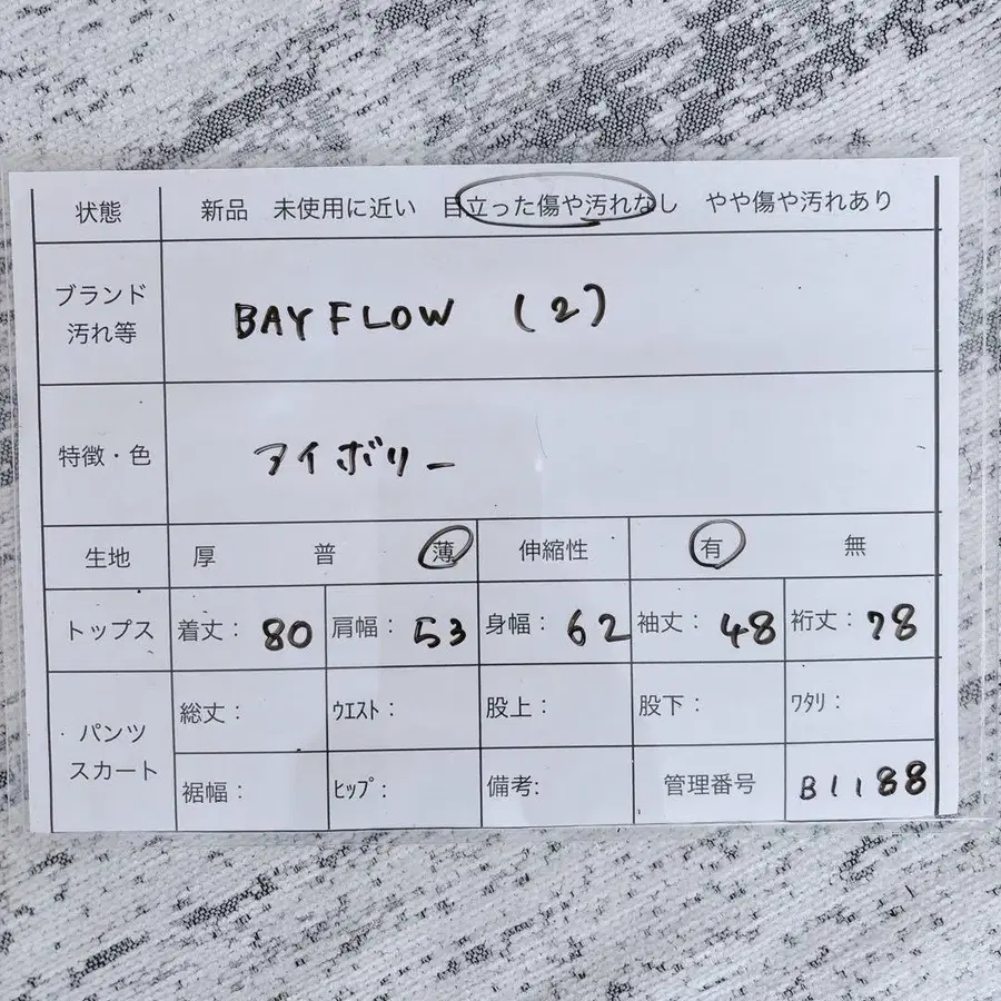 10번째 상품 이미지