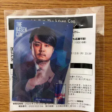 미개봉 새상품 레드불 k4sen Con 대특가! 1장 1500엔