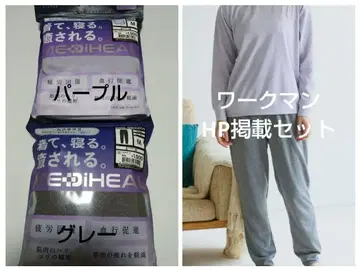 [ M ] 워크맨 메디힐 여성용 상하의 세트 위 퍼플 아래 그레이