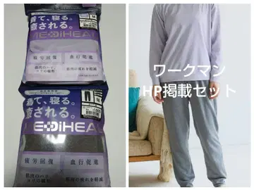 [ M ] 워크맨 메디힐 여성용 상하의 세트 위 퍼플 아래 그레이