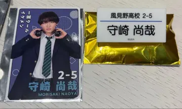 수학여행에서 사이 안 좋은 그룹에 들어갔습니다 모리사키 타카야