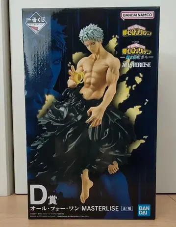 나의 히어로 아카데미아 D상 올 포 원 MASTERLISE