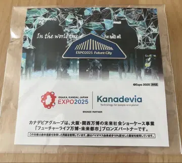 미래 도시 핀 배지 오사카 만박