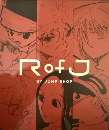 RofJ HUNTER x HUNTER 수견식 컬렉션 전종 세트 컴프