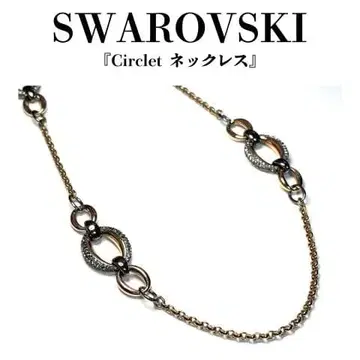 새상품급 스와로브스키 Swarovski [ Circlet 목걸이 ]
