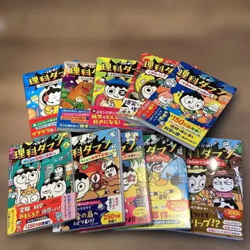 새상품 미개봉 잡자! 리카다만 1~8 전권 세트