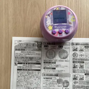 말랑쁘니 보라색