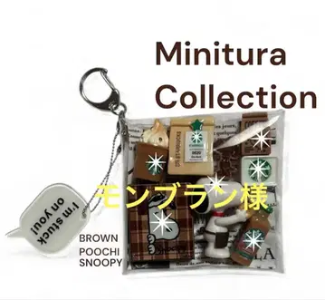 가챠 파우치 SNOOPY 스벅 브라운 내추럴 CafeTime