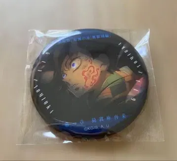 귀멸의 칼날 토미오카 기유 말없는 눈빛 캔뱃지 기유