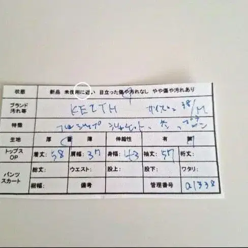 9번째 상품 이미지