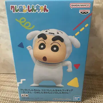 짱구는 못말려(크레용 신짱) 코스프레 짱구 피규어 ~시로 짱구~