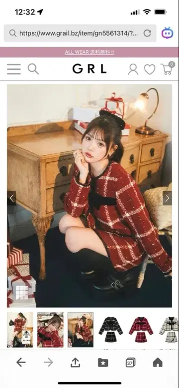 레드 체크 트위드 셋업