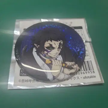 귀멸의 칼날 카이가쿠 무한성편 제1장 랜덤 글리터 캔뱃지