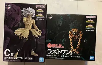 제일복권 히로아카 C상 시가라키 토무라 라스트 원 미도리야 이즈쿠