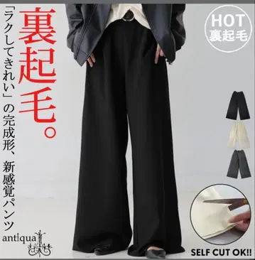 [ 새상품 ] antique 안티카 * 속기모 조젯 와이드 팬츠