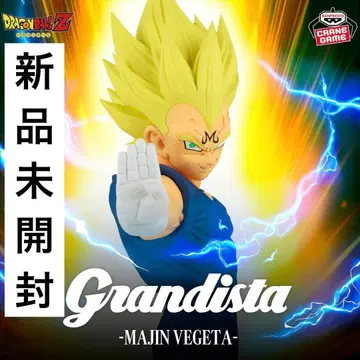 Grandista - 마인 베지터 피규어 [ 미개봉 새상품 ]