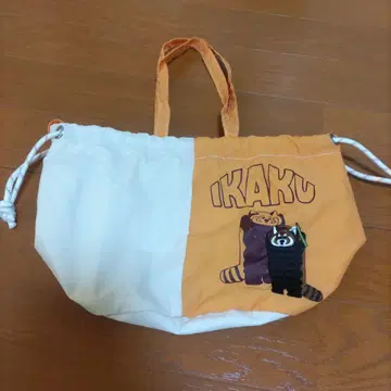 graniph IKAKU 복조리 토트백 오렌지/화이트