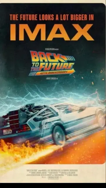 꺾임 방지 발송 백투더퓨처 영화 혜택 IMAX 해외판 포스터