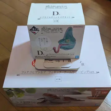 비어디드래곤 피규어 제일복권 파충류&양서류 라스트원상&D상