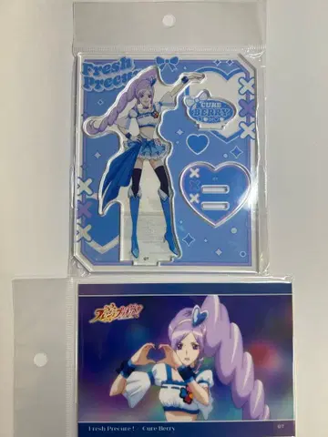 라포레 하라주쿠 큐어베리