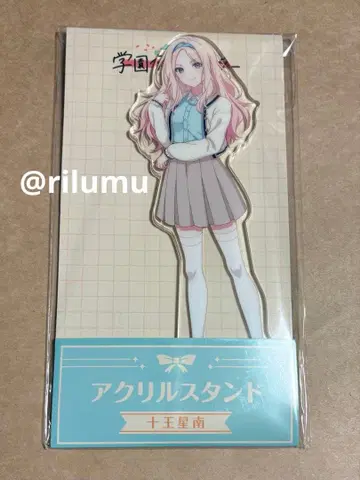 학원 아이돌 마스터 로손 캠페인 아크릴 스탠드 쥬오 호시나미