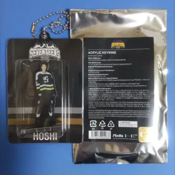 SEVENTEEN HOSHI 아크릴 키링