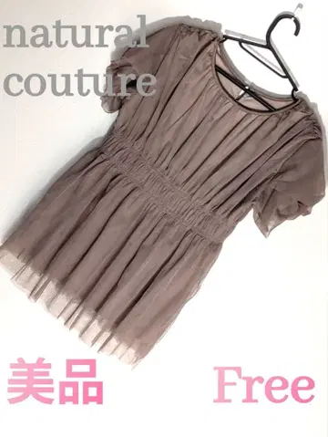 [ 인기 ] natural couture osono 튤 레이스 튜닉