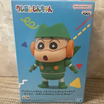 짱구는 못말려(크레용 신짱) 코스프레 짱구 피규어 ~칸담 로보 짱구~