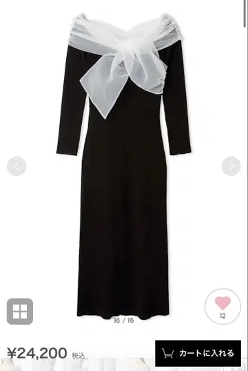 오프숄더 콤비 리본 리브 니트 원피스