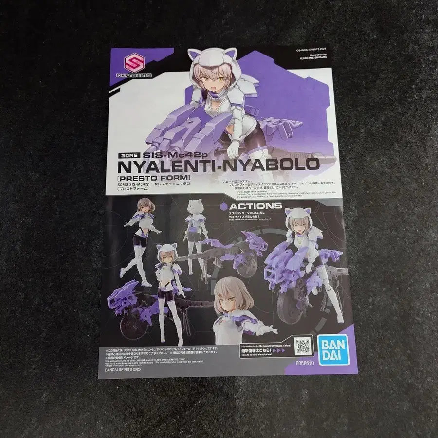 9번째 상품 이미지