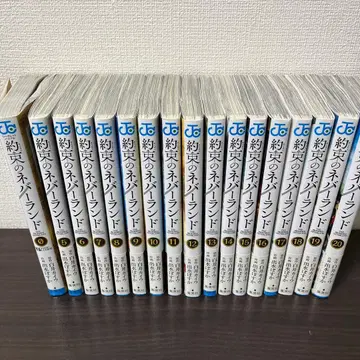 약속의 네버랜드 0 MYSTIC CODE, 5~20권 세트 17책