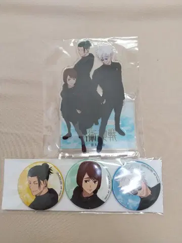 주술회전 회옥 옥절 라쿠텐 북스 혜택 아크릴 스탠드 캔뱃지