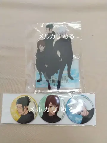 주술회전 회옥 옥절 라쿠텐 북스 혜택 아크릴 스탠드 캔뱃지