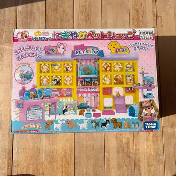 타카라 토미 니기야카 반려동물 샵