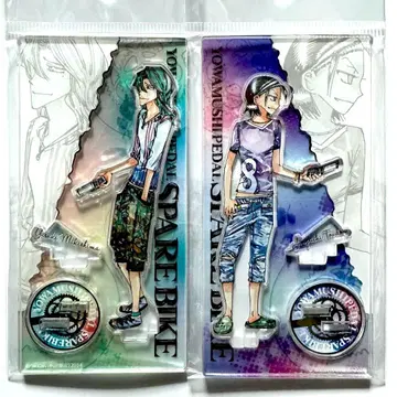 겁쟁이 페달 SPARE BIKE 토도 마키시마 아크릴 스탠드 2개 세트