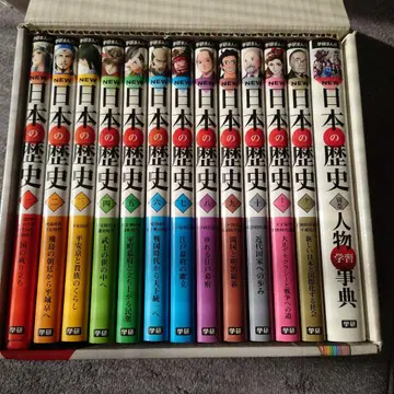 학연 만화 NEW 일본의 역사 13권 세트