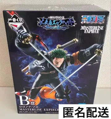 원피스 제일복권 미래섬 에그헤드 B상 조로 + 하위상 포함