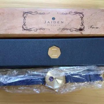 JAIDEN 클래식 네이비 시계