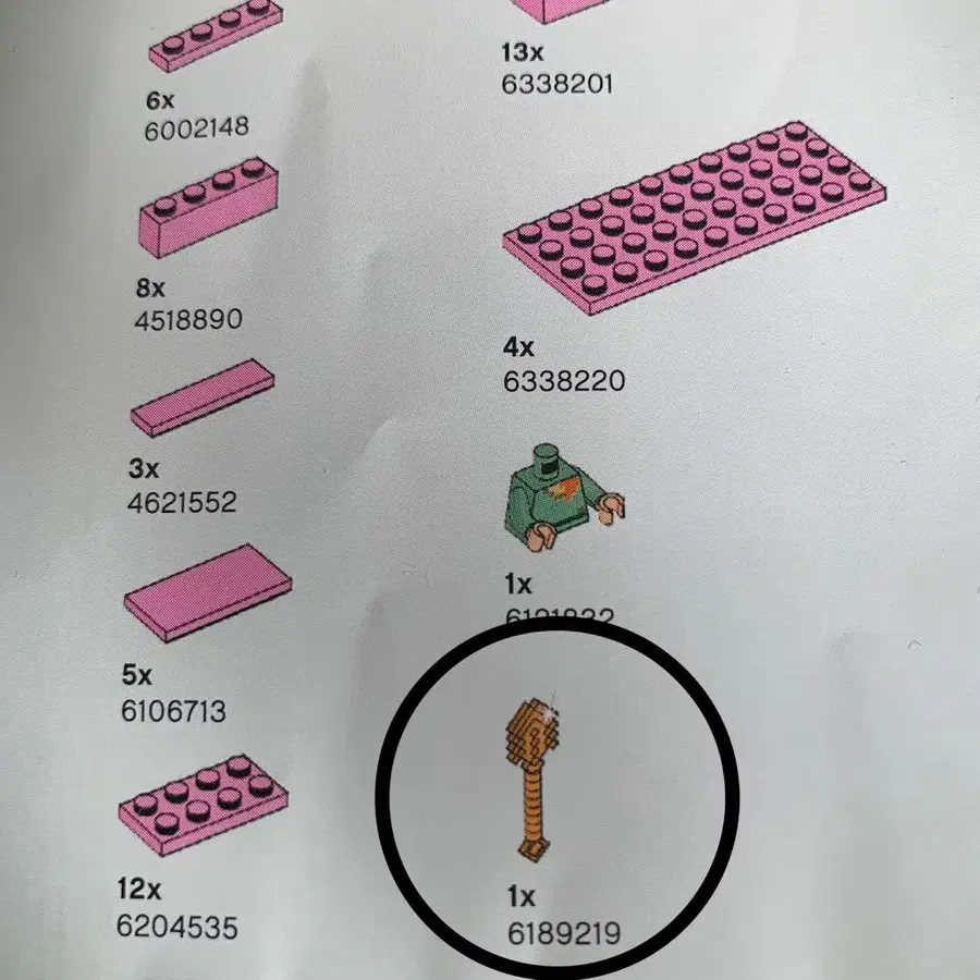 5번째 상품 이미지
