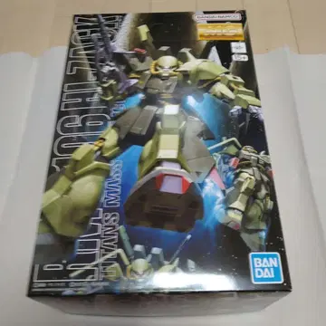 최종 할인 12/16까지 새상품 미조립 MG 하이 자크