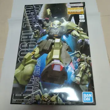 새상품 미조립 MG 하이 자크 최종 할인 12/16까지