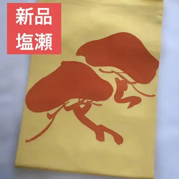 미사용 시오제 추상 패턴 나고야 오비 선명한 겨자색 모던 개성파