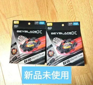 코발트 드라군 2-60 C 메탈 코트: 블랙 2개 세트