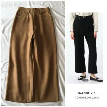 TOMORROWLAND 울 매트 크로스 와이드 팬츠 일본제