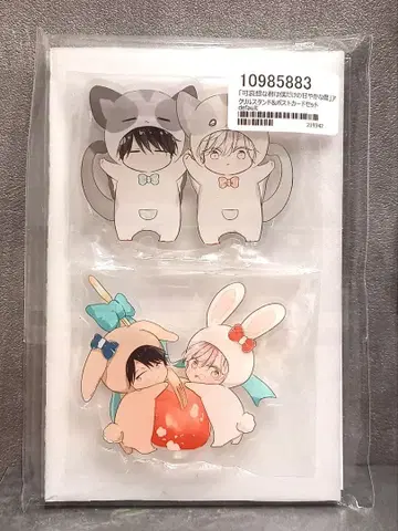 가엾은 너는 나만의 달콤한 상처 아크릴 스탠드 엽서