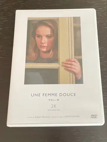 로베르 브레송 [ 다정한 여자 ] DVD