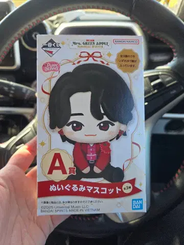 제일복권 Mrs. GREEN APPLE 봉제 인형 마스코트 후지사와 료카